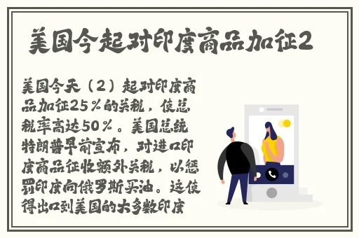 在线精品亚洲一区二区三区最新